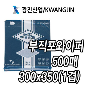 T&gt;[HG]KJW500 kjw-500 세이테크 부직포 와이퍼/일반 500매세이테크부직포와이퍼 일반형50매