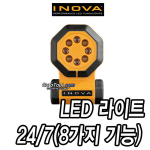 T&gt; HGS-INOVA 24/ 7 LED  이노바 스마트 브라이트 후레쉬 미니후레쉬 손전등 휴대용후레쉬 트래킹 등산 낚시 자전거 방수기능 LED라이트 24/7 (8가지 모드전환 기능)