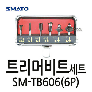 T SMATO 스마토트리머비트세트 SMATO트리머비트세트 목공용공구 공구비트 SM-TB606(6P) SMTB606 109-3584