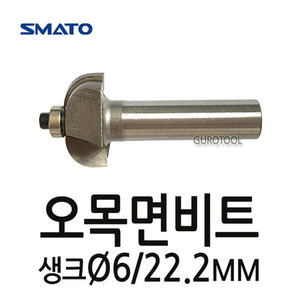 T SMATO 스마토오목면비트 SMATO오목면비트 생크Ø6 D22.2mm 355-2407