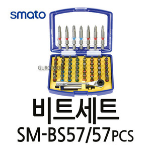T SMATO 스마토비트세트 SMATO비트세트 57PCS SM-BS57 SMBS57 110-2086