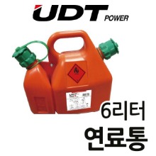 T  유디티 UDT예초기악세사리 연료통 오일통 6리터 499-0224