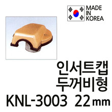 인서트캡 인서트켑 두꺼비인서트캡 두꺼비형 두꺼비모양  인서트마개 인써트마개 인써트켑 신주카바 신쭈카바 주물판 KNL-3003 KNL3003 22mm
